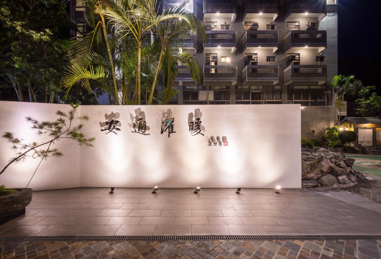 An Tong Hot Spring Hotel Юли Екстериор снимка