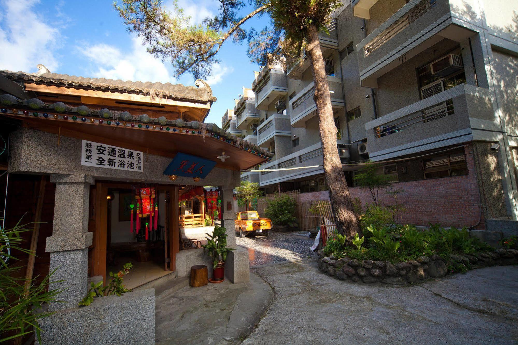An Tong Hot Spring Hotel Юли Екстериор снимка